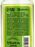 Подарочный набор: гель для душа, мочалка и бомбочка для ванны, URAL LAB - фото 809784714