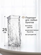 Ваза для цветов «Джетон», 25×11 см, стекло, прозрачная - фото 809784773