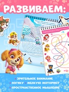 Книга с наклейками "Интересные лабиринты", А4, 48 стр. - фото 809784861