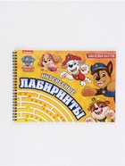 Книга с наклейками "Интересные лабиринты", А4, 48 стр. - фото 809784863