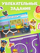 Книга с наклейками "Озорные линии", А4, 48 стр. - фото 809784868