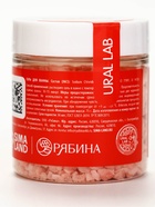 Соль для ванны, аромат: брусника в сахаре, 75 г, URAL LAB - фото 809784937