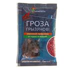 Зерно от грызунов Домовой Прошка ГРОЗА ГРЫЗУНОВ пакет 30 г - Фото 1