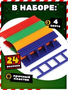 Настольная игра Лас Играс KIDS «Вверх по лесенке», новогодняя версия - фото 809785464