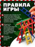 Настольная игра Лас Играс KIDS «Вверх по лесенке», новогодняя версия - фото 809785465