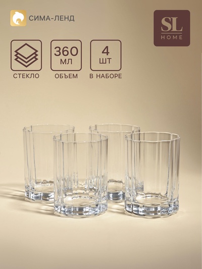 Стаканы SL Home «Селивия», 360 мл, набор 4 шт., размер одного стакана 8×11 см, стекло, прозрачные