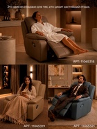 Кресло - реклайнер, тип 4, обивка натуральная кожа, электропривод, тёмно-серое - Фото 5