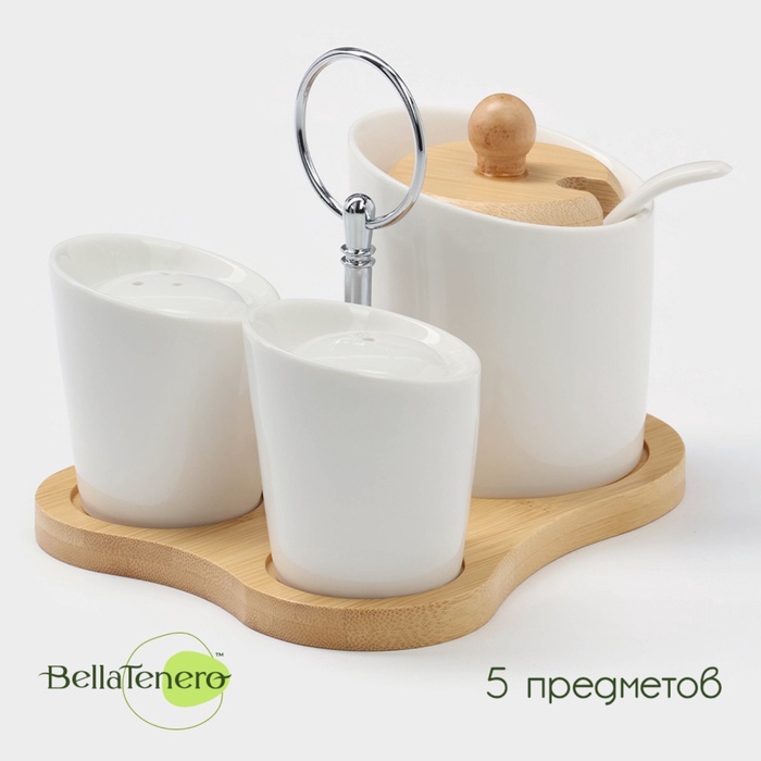 УЦЕНКА Набор для специй на подставке 3 предмета Bella Tenero, солонка, перечница, сахарница - Фото 1