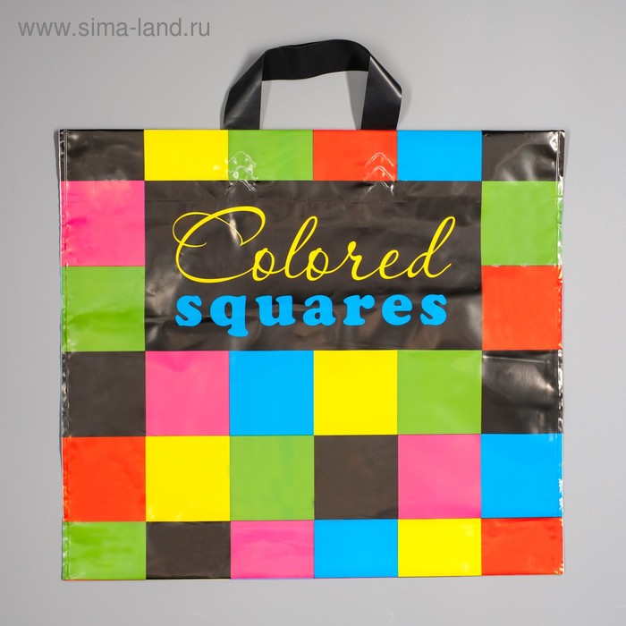 Пакет "Разноцветные квадраты", полиэтиленовый с петлевой ручкой, 40х36 см, 110 мкм - Фото 1