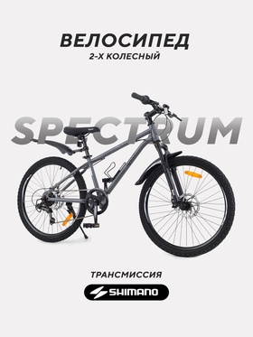 Велосипед 2-х колесный RANT 