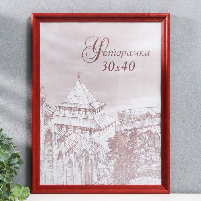 Фоторамка для фото 30×40 см Brawley, сосна, (пластиковый экран), красный - Фото 1