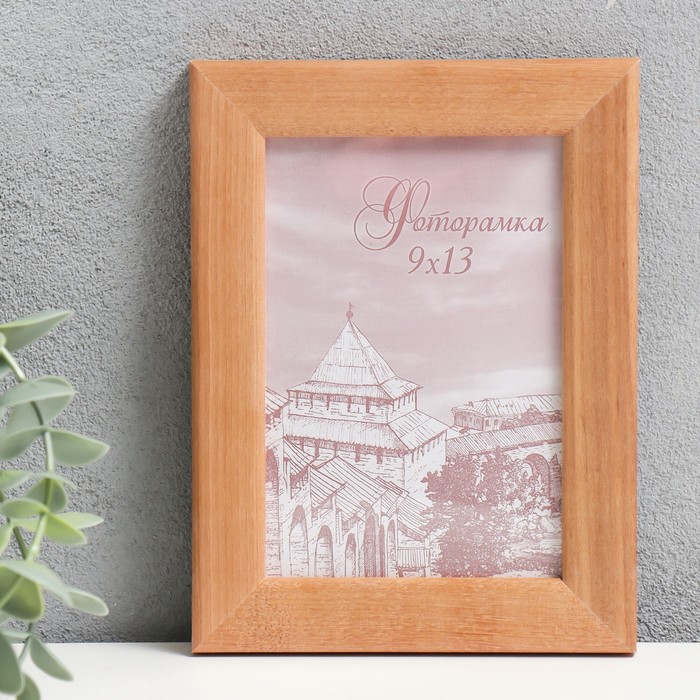 Фоторамка сосна с24 дуб 9х13 см (пластиковый экран) - Фото 1