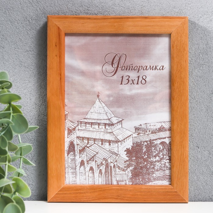 Фоторамка для фото 13×18 см Bridgeport, сосна, (пластиковый экран), дуб - Фото 1