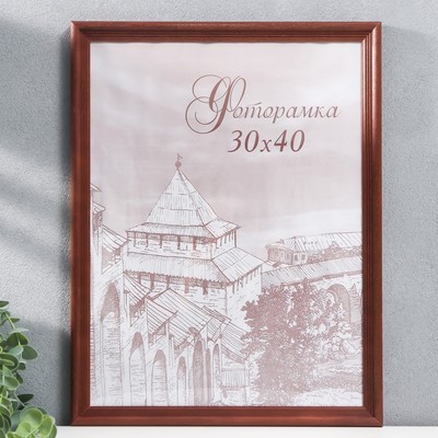 Фоторамка для фото 30×40 см Brawley, сосна, (пластиковый экран), махагон