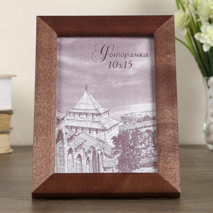 Фоторамка сосна с24 коричневая 10х15 см (пластиковый экран) - Фото 1