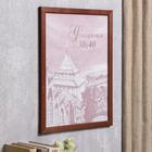 Фоторамка сосна с24 коричневая 30х40 см (пластиковый экран) - Фото 2