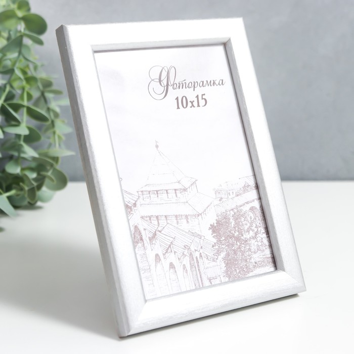 Фоторамка для фото 10×15 см Samoa, сосна, (пластиковый экран), серебро - Фото 1