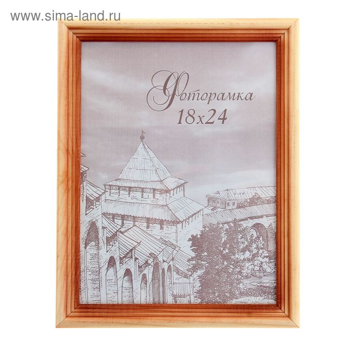 Фоторамка для фото 18×24 см Bountiful, сосна, (пластиковый экран) - Фото 1