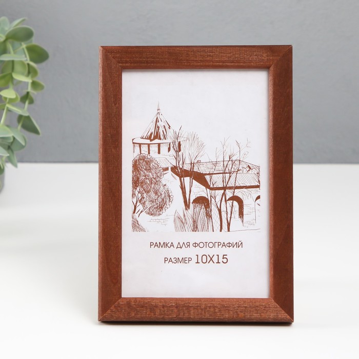 Фоторамка для фото 10×15 см Tonga, сосна, (пластиковый экран), венге - Фото 1