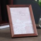 Фоторамка для фото 15×21 см Brownsville, сосна, (пластиковый экран), коричневый - Фото 3