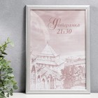 Фоторамка для фото 21×30 см Samoa, сосна, (пластиковый экран), серебро - Фото 1