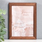 Фоторамка для фото 13×18 см Samoa, сосна, (пластиковый экран), орех - Фото 2