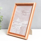 Фоторамка для фото 15×21 см Bountiful, сосна, (пластиковый экран) - Фото 2