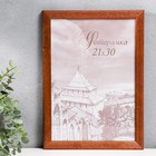 Фоторамка сосна с24 коричневая 21х30 (пластиковый экран) - Фото 1