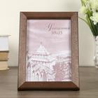 Фоторамка для фото 10×15 см Samoa, сосна, (пластиковый экран), орех - Фото 1