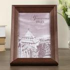 Фоторамка для фото 10×15 см Bountiful, махагон, (пластиковый экран) - Фото 1