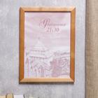 Фоторамка сосна с24 дуб 21х30 см (пластиковый экран) - Фото 1