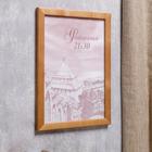 Фоторамка сосна с24 дуб 21х30 см (пластиковый экран) - Фото 2