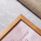 Фоторамка сосна с24 дуб 21х30 см (пластиковый экран) - Фото 3
