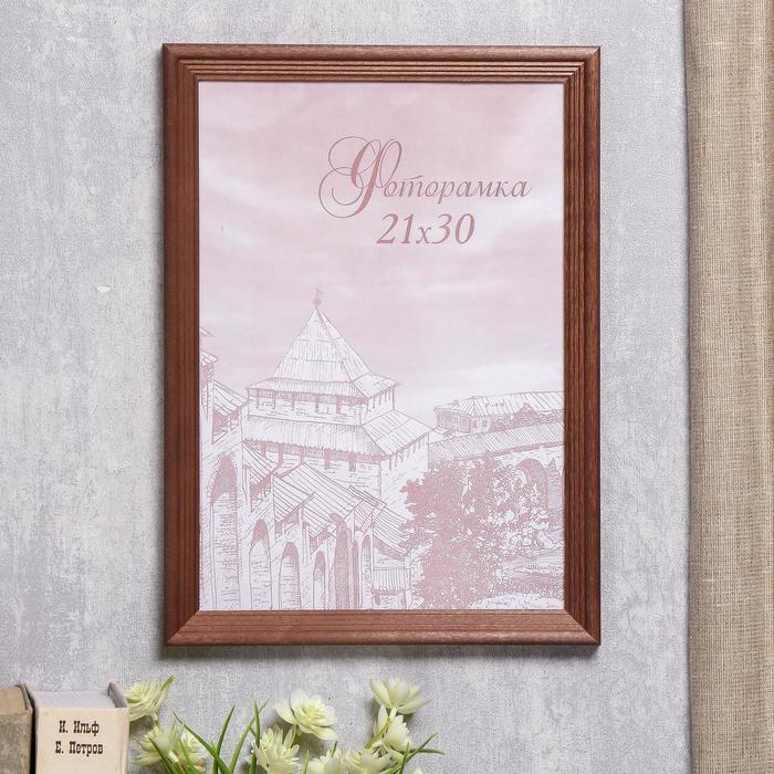 Фоторамка для фото 21×30 см Bountiful, сосна, (пластиковый экран), махагон - Фото 1