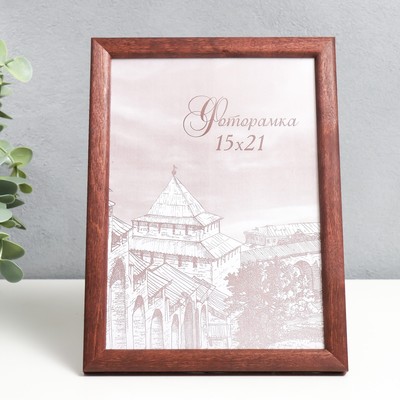 Фоторамка для фото 15×21 см Tonga, сосна, (пластиковый экран), венге