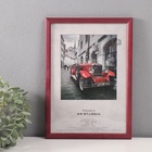 Фоторамка для фото 21×30 см Tonga, сосна, (пластиковый экран), вишня - Фото 1