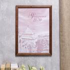 Фоторамка для фото 21×30 см Samoa, сосна, (пластиковый экран) - Фото 1