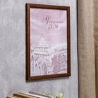 Фоторамка для фото 21×30 см Samoa, сосна, (пластиковый экран) - Фото 2