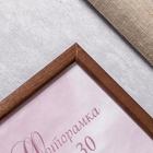 Фоторамка для фото 21×30 см Samoa, сосна, (пластиковый экран) - Фото 3