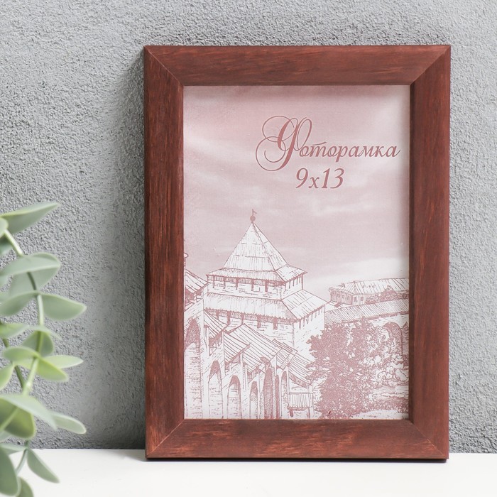 Фоторамка для фото 9×13 см Tonga, сосна, (пластиковый экран), венге - Фото 1
