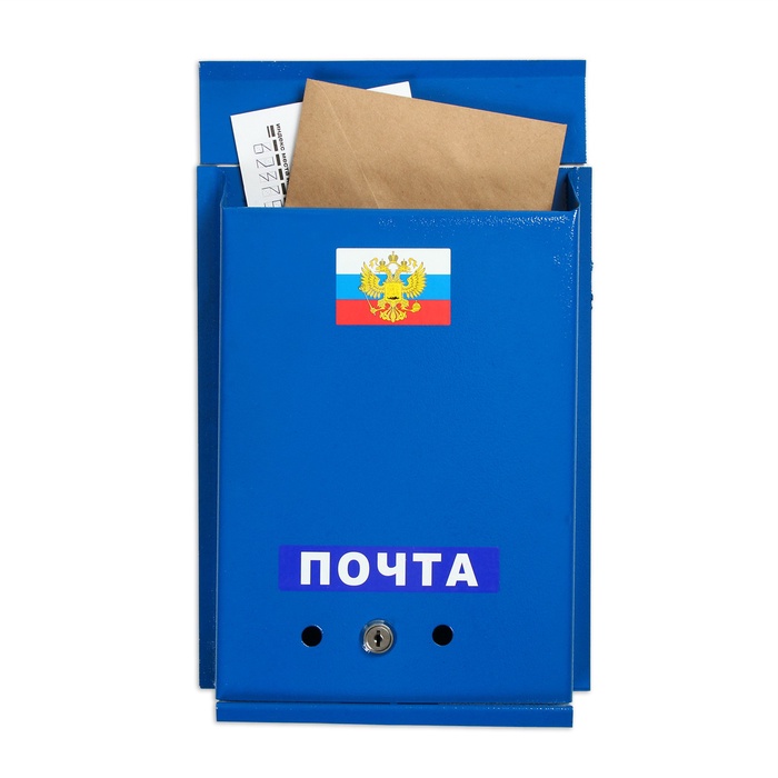 УЦЕНКА Ящик почтовый с замком, вертикальный «Почта», синий - Фото 1