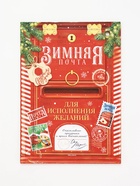 Доска разделочная «Исполнения желаний» - фото 809785814
