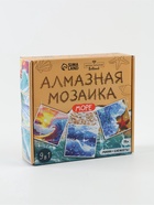 Алмазная мозаика «Море», набор 9 в 1 - Фото 4