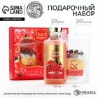 УЦЕНКА URAL LAB, набор гель для душа, 295 мл, пион и малина; соль для ванны с бутонами роз - Фото 1