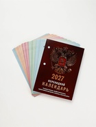 Календарь 2027, перекидной «Государственная символика» 11036918