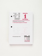 Календарь 2027 «С госсимволикой» 11036924