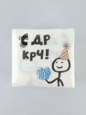 Салфетки бумажные двухслойные New Line Fresco «С Др КРЧ», 24×24 см, 100 шт.