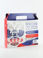 УЦЕНКА Набор Российского школьника 50 предметов 11085551