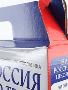 УЦЕНКА Набор Российского школьника 50 предметов 11085551