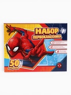 Подарочный набор первоклассника, «Супергерои», 50 предметов - Фото 33